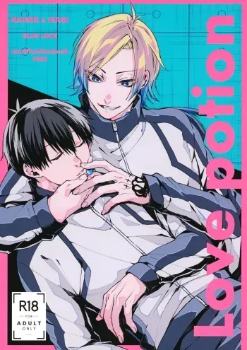 (Seishun Egoism 2) [RoLOCK (Ichi)] Love potion (Blue Lock) manga cover