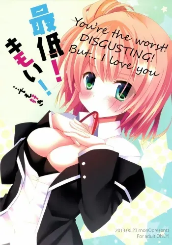 Saitei! Kimoi! â€¦demo, Suki | You're the worst! DISGUSTING! But... I love you manga cover