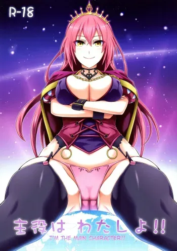 Shuyaku ha Watashi yo!! | I'm the Leading Role!! manga cover