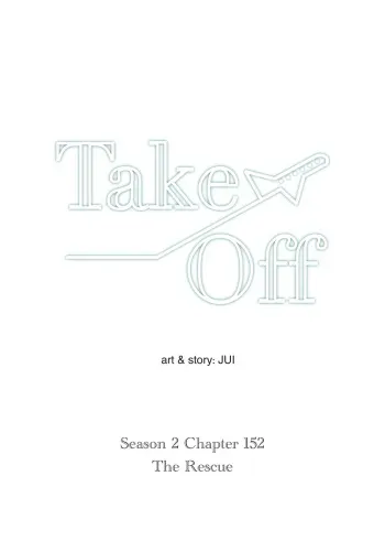 Take Off S2 Ch.152 manga cover
