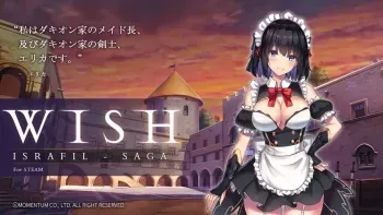 [Momentum Games] Wish: Israfil Saga manga cover