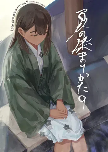 [Sayuumigi] Natsu no Somarikata 9 | L'été des découvertes 9 [French] [NSV] [Lopxi] manga cover