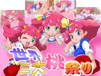 [Ichi Bit] Sekai Sandai Momo Matsuri (Minky Momo) manga cover