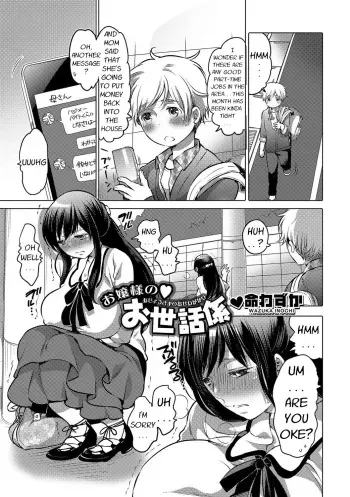[Inochi Wazuka] Ojou-sama no Osewagakari | Young Lady's Caretaker (Tabete wa Ikenai 4) [English] [Digital] manga cover