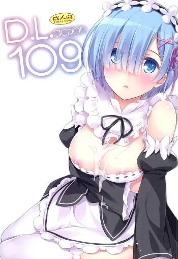 (C90) [Digital Lover (Nakajima Yuka)] D.L. action 109 (Re:Zero Kara Hajimeru Isekai Seikatsu) [Spanish] [H-E] manga cover