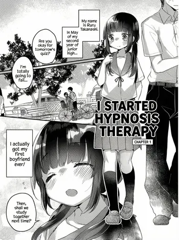 I've started Saimin treatment Ch.1 manga cover