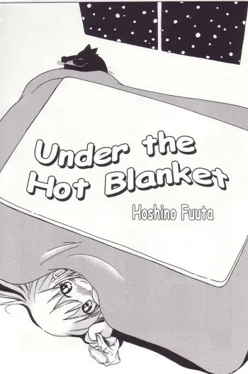 Under the Hot Blanket manga cover