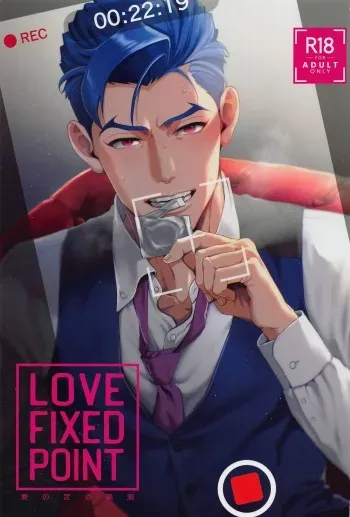 (HARUCC30) [GMNN (Ryo)] LOVE FIXED POINT - Ai no Teiten Kansoku (SK8 The Infinity) manga cover