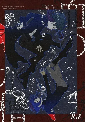 [Negusebu (Neguse Brush)] Chi no suiso (Yu-Gi-Oh! GO RUSH!!!) manga cover