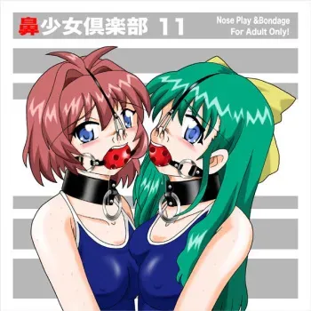 [Kokuyousha] Nose Girl Club 11 *updated* manga cover