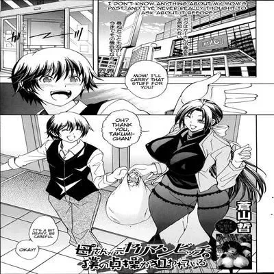My Mom Used To Be A Slut, And Now She Wants My Virginity [Original] manga cover