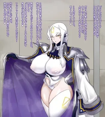[akubishin] Taisa rkgk (Bombergirl) manga cover