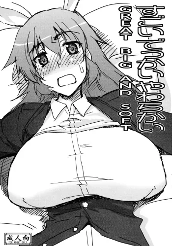 Sugoi Dekkai Yawarakai | Great, Big, and Soft manga cover