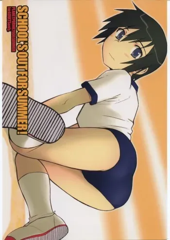 (SC33) [PLANET PORNO (Yamane)] SCHOOL'S OUT FOR SUMMER! (Kino no Tabi) manga cover