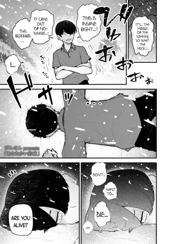 Atatakai Yakusoku | A Warm Promise manga cover