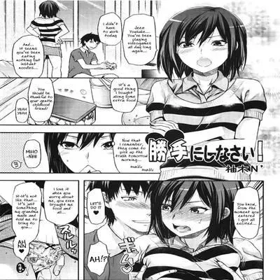 Katte ni shi Nasai! [Original] manga cover