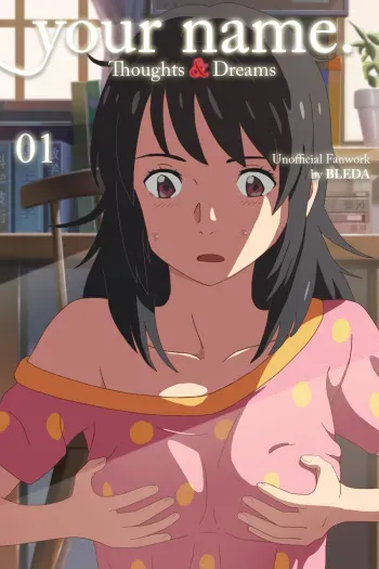 [Bleda] Kimi No Na Wa (Your Name) Thoughts and Dreams [41899707] (updated) manga cover