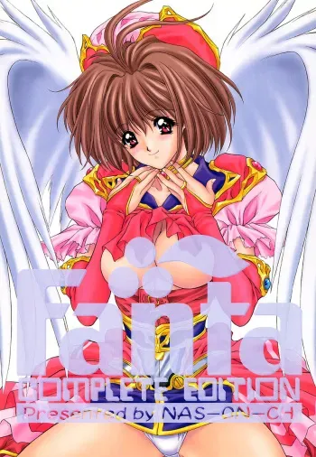[NAS-OH-CH (NAS-O)] Fanta · Complete Edition manga cover