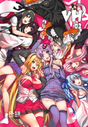 (C95) [Yattemiyou! (Yappen)] VH01 (VOICEROID) manga cover