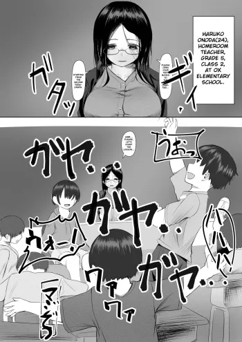 Seito Kara Onni Kise Rare Sakaraenai Jokyoushi ※ Shotaone manga cover