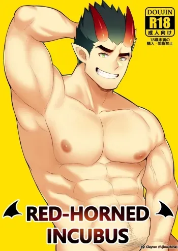 Red-Horned Incubus manga cover