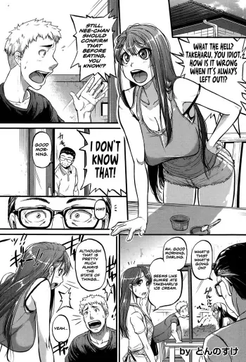 Cow Cow Sister! manga cover