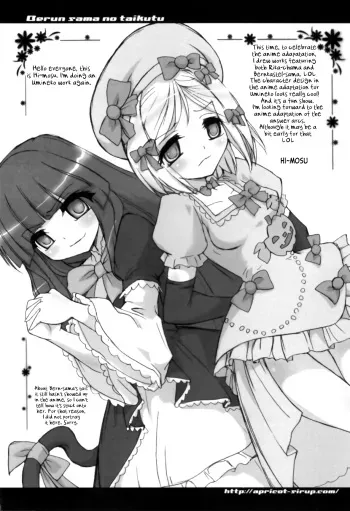 [apricot-sirup] Berun-sama no Taikutu | Bern-sama's Boredom (Umineko no Naku Koro ni) [English] [ianuela] manga cover