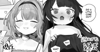 The story of receiving a homemade sex tape from her past. manga cover