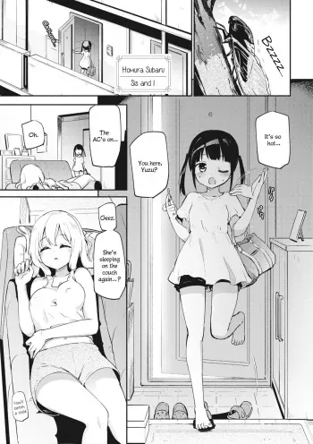 Watashi to Oneechan | Sis and I manga cover