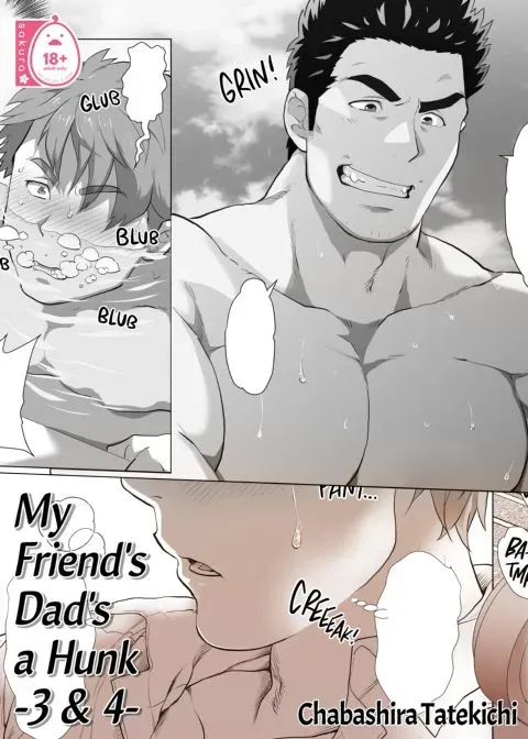 My Friend's Dad's a Hunk 3 & 4 manga cover