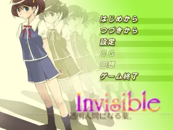 [Invisible] Invisible ~Toumei Ningen ni Naru Kusuri. manga cover