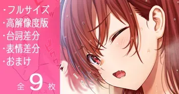 [月本築希] シャワー中におっぱい揉まれちゃう女の子（フルサイズ高解像度版＋差分セット） manga cover