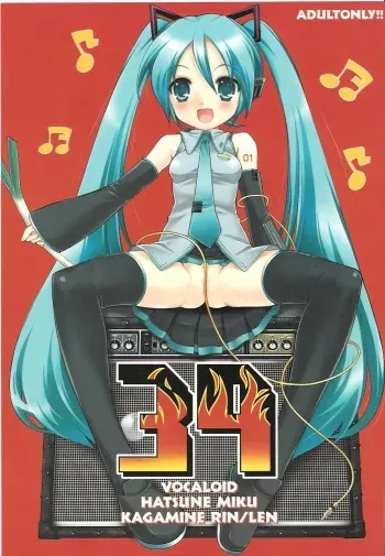 (C73) [SimaSima System (Nagisawa You)] 39 (VOCALOID) manga cover