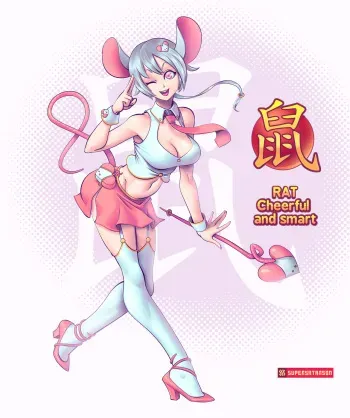 [Supersatanson] Chinese Zodiac manga cover