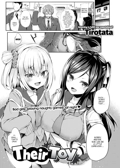 Their Toy manga cover