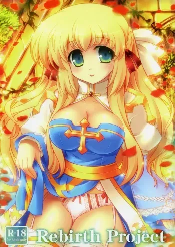 (C78) [Eucalyptus House (Minikoara)] Rebirth Project (Ragnarok Online) manga cover