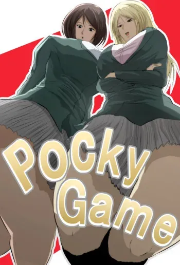 [World of Soryuushi (Soryuu)] Pocky Game manga cover
