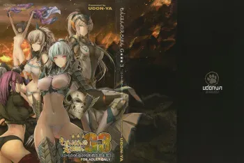 (C89) [UDON-YA (Kizuki Aruchu, ZAN)] Monhan no Erohon G★★★3 11→14 + Omakebon Soushuuhen (Monster Hunter) manga cover