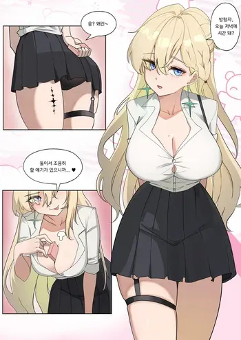 [Mujikami] Lynae (Wuthering Waves) [Korean] manga cover