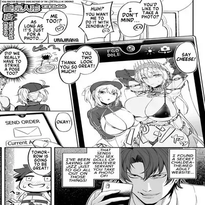 How Master Received Skins Instead of Sex Dolls He Ordered [Doujinshi] manga cover