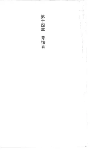 [Q-GaKu, Kagami Hiroyuki] Kyonyuu Fantasy 2 Kinyuu Souran Hen manga cover