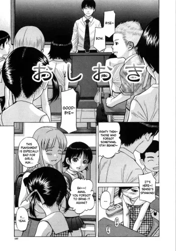 Oshioki | Punishment manga cover