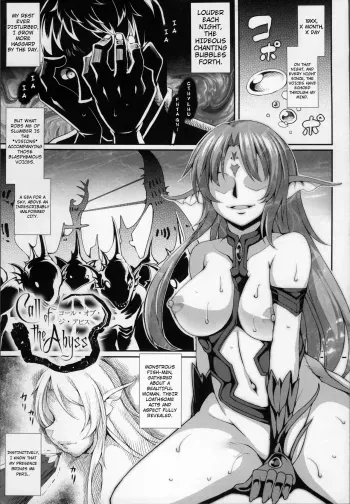 Call of the Abyss manga cover