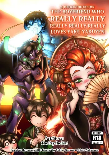 A 100 Kanojo Doujin: The Boyfriend Who Really Really Really Really Really LOVES Yaku Yakuzen manga cover