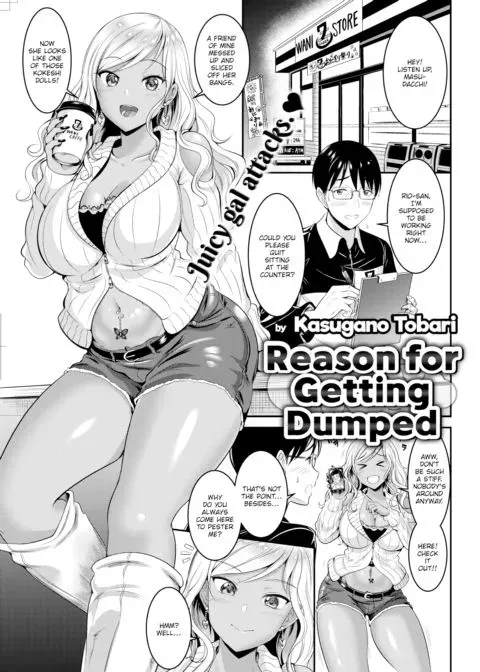 Reasons for Getting Dumped manga cover