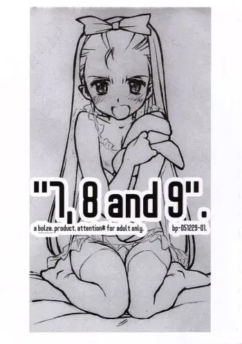 [bolze. (rit.)] "7,8 and 9" (THE IDOLM@STER) manga cover