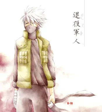 [aiyume (Mizuhama Ai)] Taieki Gunjin (Naruto) [Digital] manga cover
