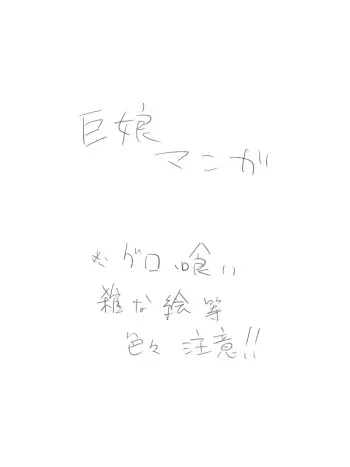 [ねこ また] 空腹小池ちゃん manga cover