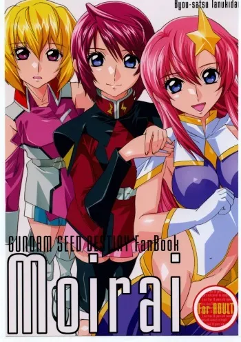 (Puniket 11) [Byousatsu Tanukidan (Saeki Tatsuya)] Moirai (Gundam SEED Destiny) manga cover