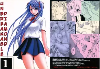 Diamond wa Kizutsukanai 1 manga cover